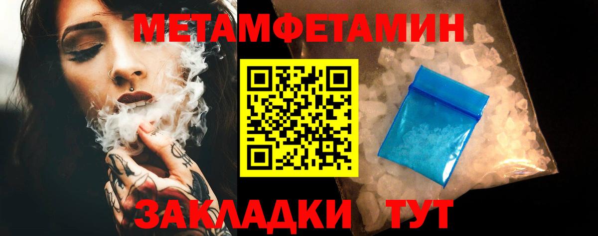 Амфетамин 98%  Амфетамин  Удомля  Вход с VPN 