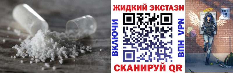 Бутират жидкий экстази Удомля