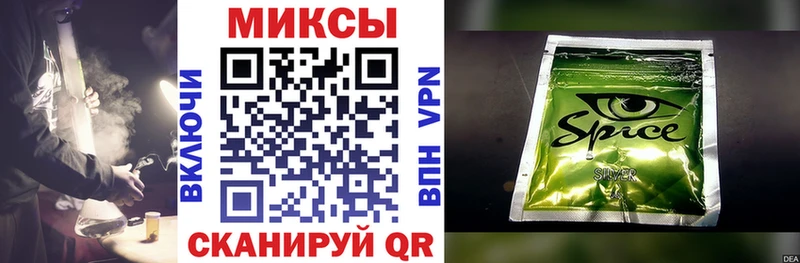 закладка  Удомля  БУТИРАТ бутандиол 