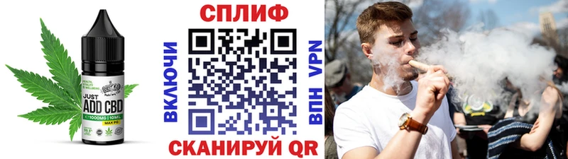 Cannafood марихуана  Удомля 