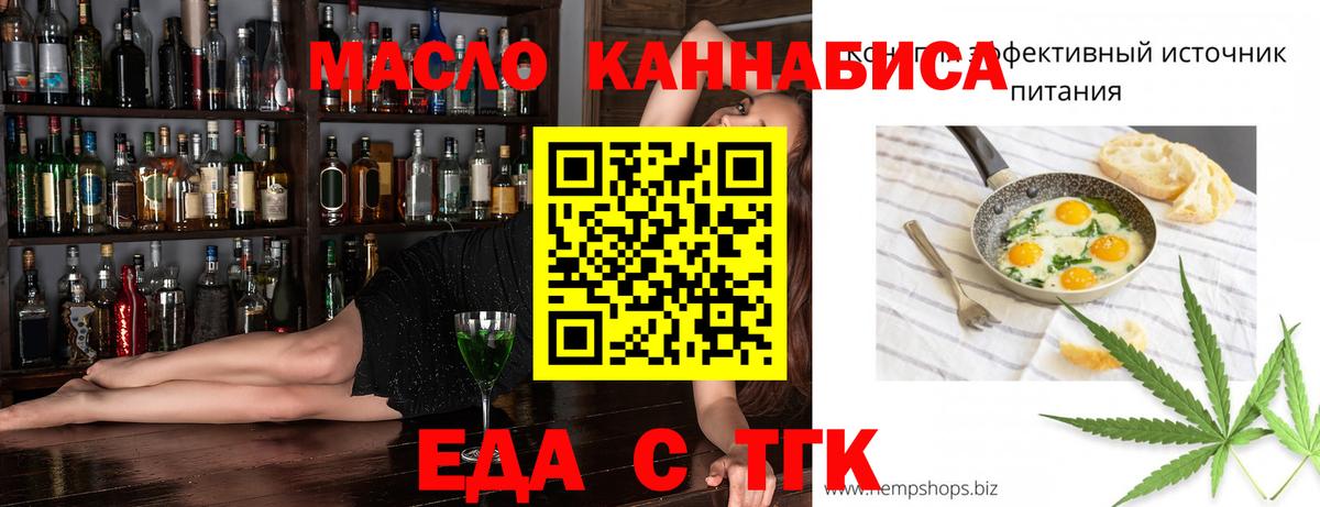 Псилоцибиновые грибы Удомля