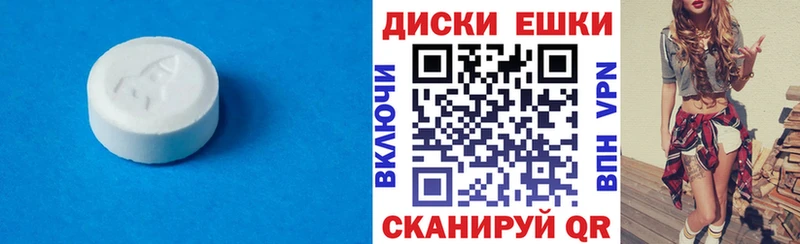 ЭКСТАЗИ louis Vuitton  что такое наркотик  Удомля 