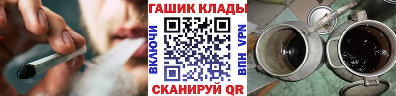 где найти   площадка состав  ГАШИШ гашик  Удомля 
