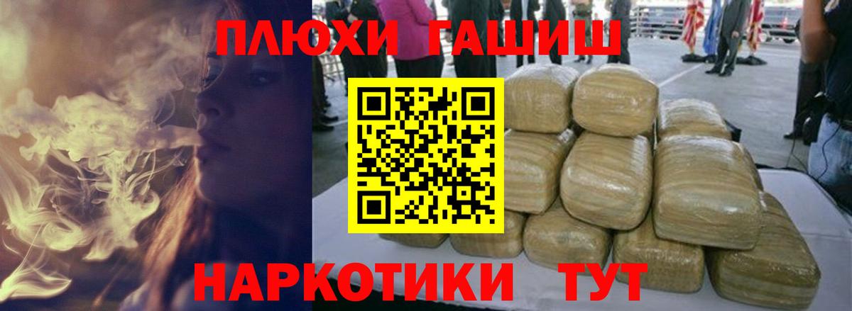 Удомля  Гашиш Изолятор  ГАШ  Вход с VPN 