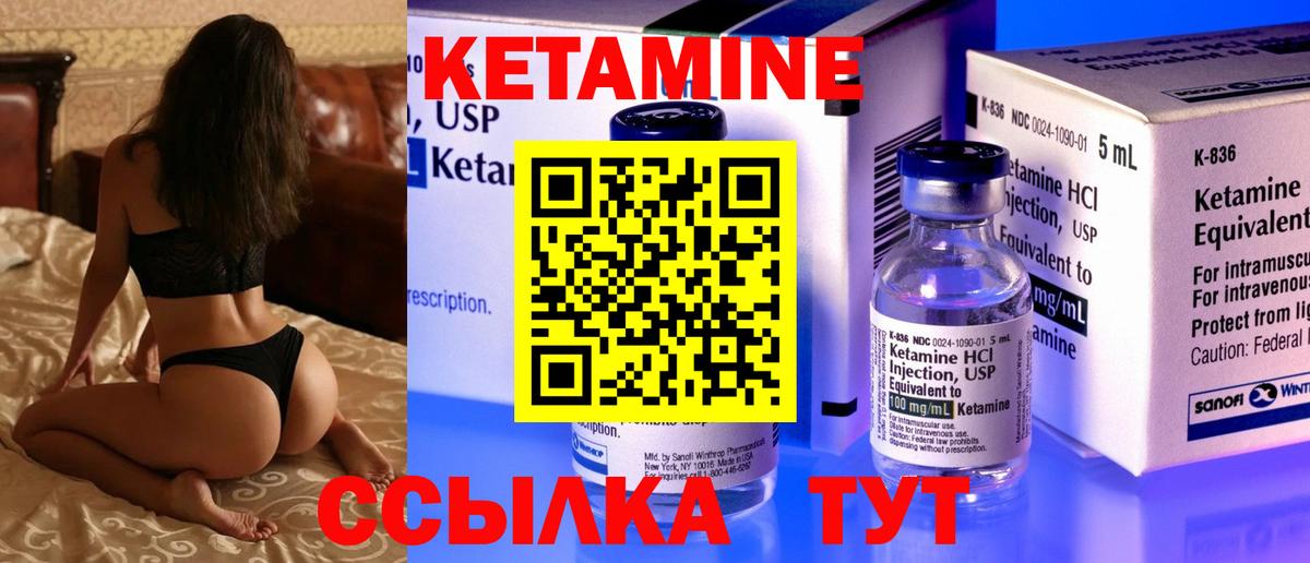 A PVP СОЛЬ кристаллы  Удомля  Кокаин  Вейп ТГК  МАРИХУАНА  Экстази  Меф МЯУ МЯУ   Вход с VPN  ГАШ 