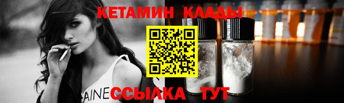 blacksprut tor  Кетамин VHQ  Удомля  Вход с VPN  КЕТАМИН ketamine 