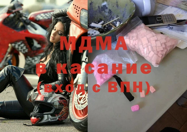 бутик Абдулино