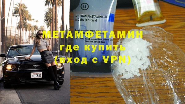 бутик Абдулино