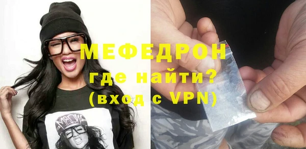 бутик Абдулино