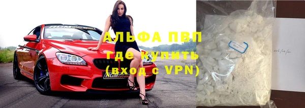 альфа пвп VHQ Нягань