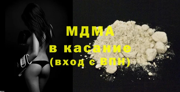 бутик Абдулино