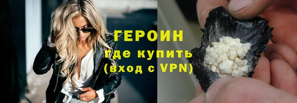 герыч Абаза