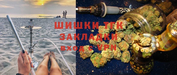 синтетический гашиш Абинск