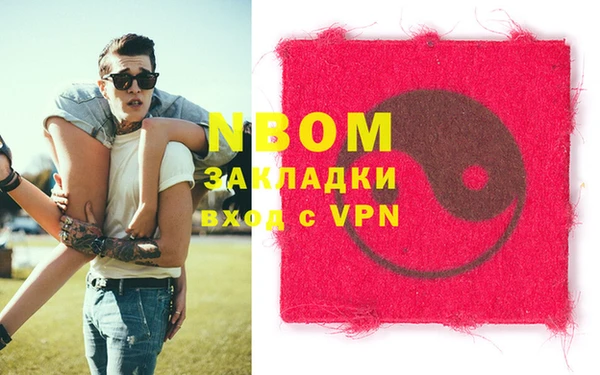 синтетический гашиш Абинск