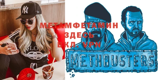 герыч Абаза