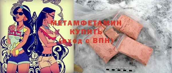 синтетический гашиш Абинск