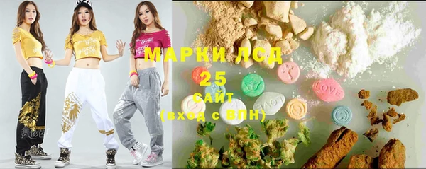 герыч Абаза
