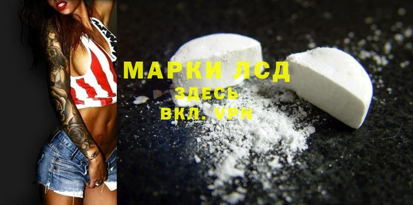 герыч Абаза