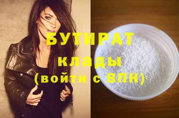 герыч Абаза