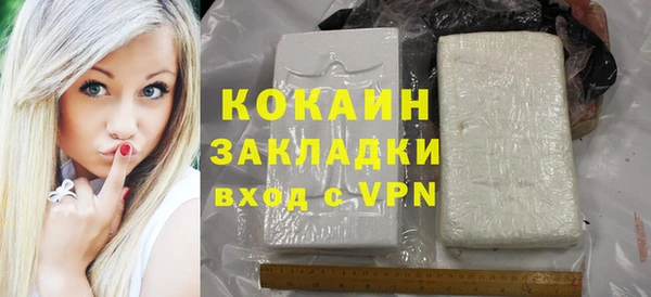 бутик Абдулино