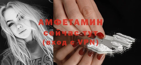 синтетический гашиш Абинск
