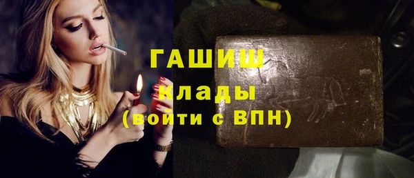 синтетический гашиш Абинск