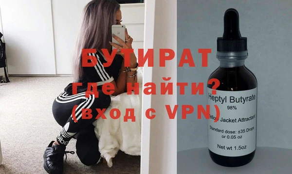 герыч Абаза