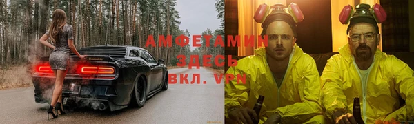 синтетический гашиш Абинск