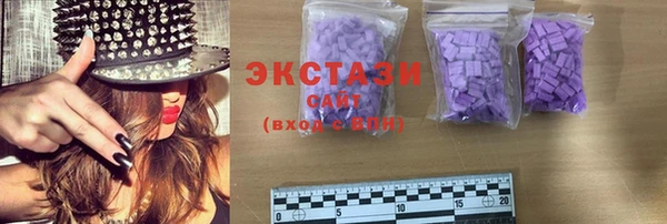 синтетический гашиш Абинск