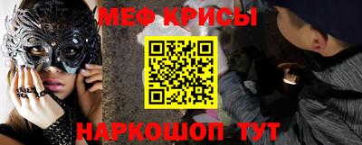 сатива Кинель