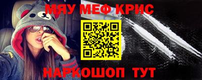 крисы Кингисепп