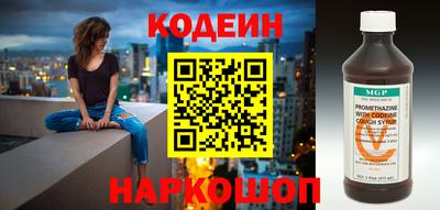 сатива Кинель
