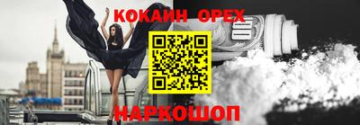 сатива Кинель