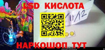сатива Кинель