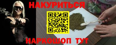 сатива Кинель