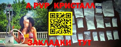 a pvp Кимры
