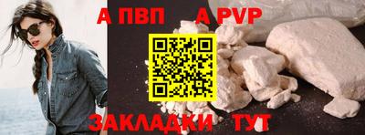 a pvp Кимры