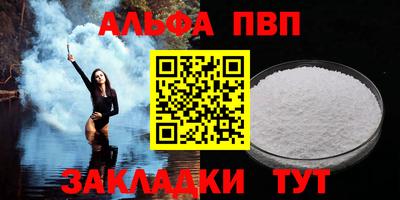 a pvp Кимры