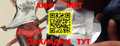сатива Кинель