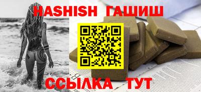 сатива Кинель