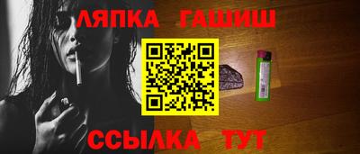 сатива Кинель