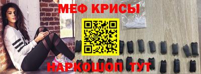 крисы Кингисепп