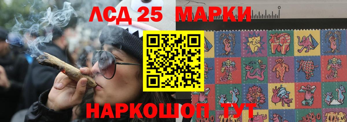 Удомля  ЛСД экстази кислота  Вход с VPN 