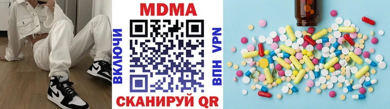 МДМА кристаллы МЕГА как зайти Удомля