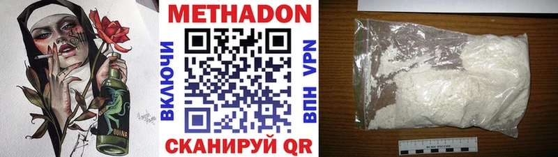закладки  маркетплейс формула  Метадон мёд  Удомля 