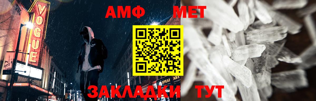 Метамфетамин Декстрометамфетамин 99.9% Удомля