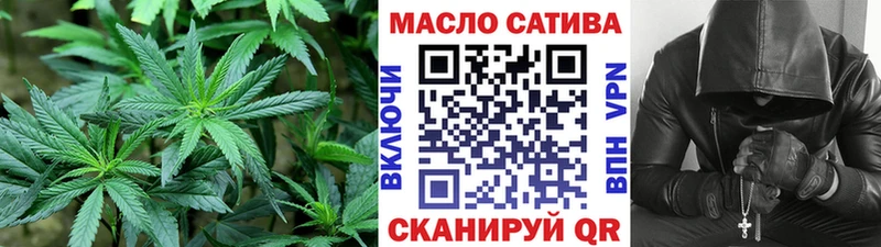 ТГК жижа  даркнет сайт  Удомля 