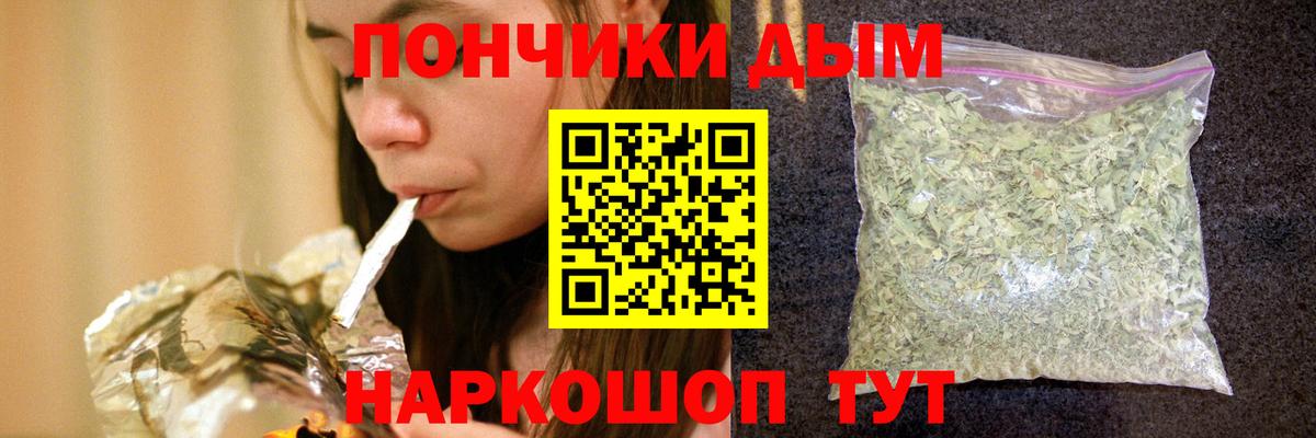 МАРИХУАНА THC 21% Удомля
